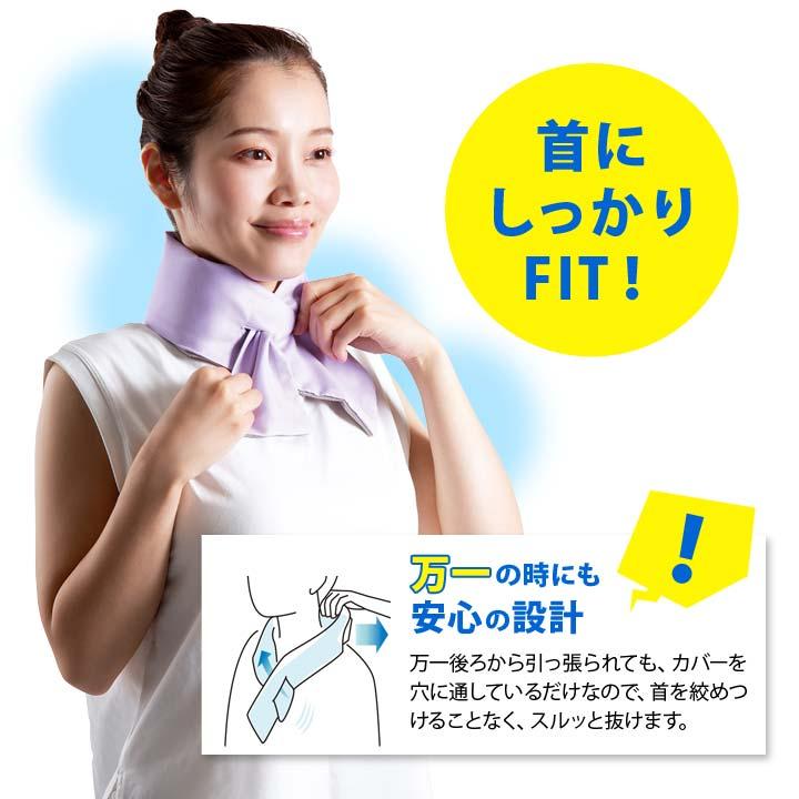 氷嚢 氷のう 暑さ 熱中症 対策 グッズ 冷却 ネッククーラー 男女兼用