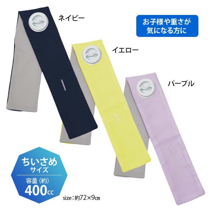 氷嚢 氷のう 暑さ 熱中症 対策 グッズ 冷却 ネッククーラー 男女兼用