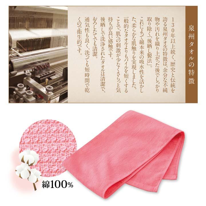 日本製 泉州タオル あかすり パイル 身体 背中 腕 足 ボディケア 古い