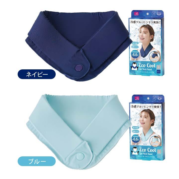 冷感ゲル 冷感素材 暑さ 熱中症 対策 グッズ ヒンヤリ ネッククーラー