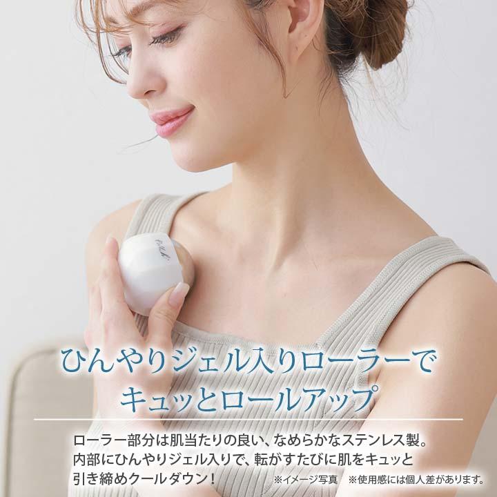 美容 グッズ フェイス ボディ ケア ジェル内蔵 ひんやり クール 顔