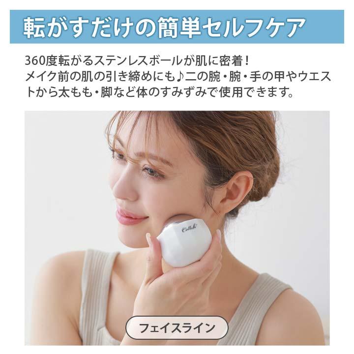 美容 グッズ フェイス ボディ ケア ジェル内蔵 ひんやり クール 顔