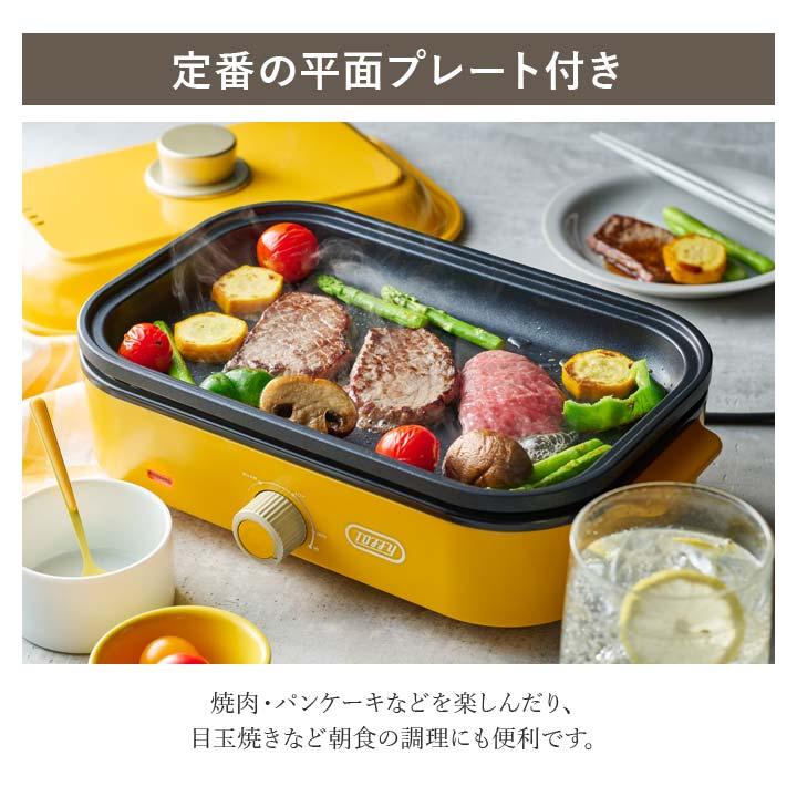 K-HHP1 ホットプレート 1人用 2人用 卓上 コンパクト 省スペース 調理