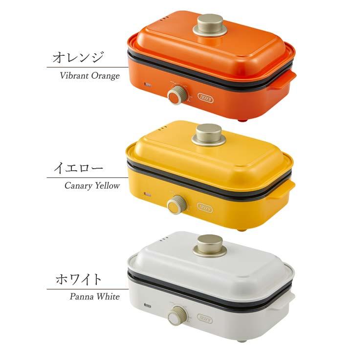 ☆ちびあやさん専用☆コンパクトホットプレート【未使用】 K-HHP1 ホットプレート 1人用 2人用 卓上 コンパクト 省スペース 調理