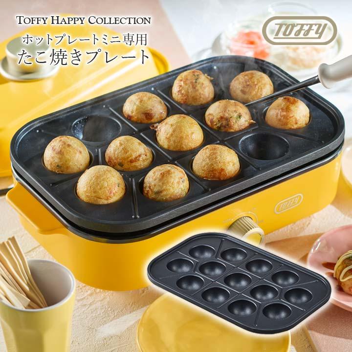 なほいとをかしかなひめ サテライトショップ　たこ焼き　プリン　八ツ橋 おやつDEっSEⅡ ふっ素加工たこ焼器14穴 — PEARL LIFE 公式オンライン 遊戯王ラッシュデュエル