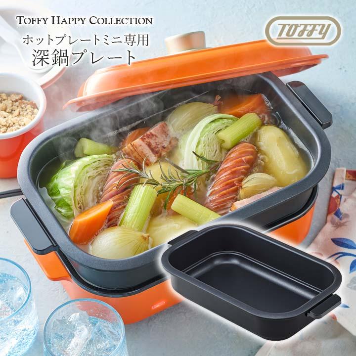 K-HHP1-PP お鍋 ポトフ シチュー 煮込み 深型 グリル鍋 コンパクト 省