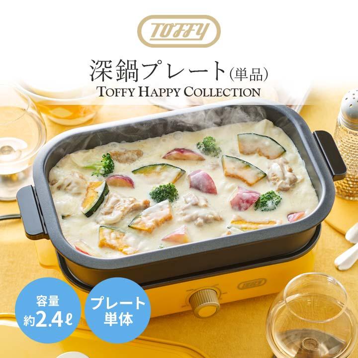 K-HHP1-PP お鍋 ポトフ シチュー 煮込み 深型 グリル鍋 コンパクト 省