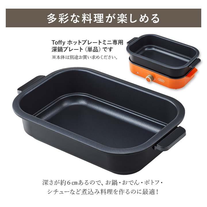 K-HHP1-PP お鍋 ポトフ シチュー 煮込み 深型 グリル鍋 コンパクト 省