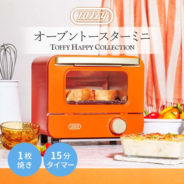 wilfa 北欧　ロングスロットクールタッチトースター K-HTS1 トースター 1枚焼き 卓上 コンパクト 省スペース 調理 家電