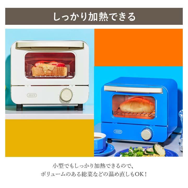 K-HTS1 トースター 1枚焼き 卓上 コンパクト 省スペース 調理 家電