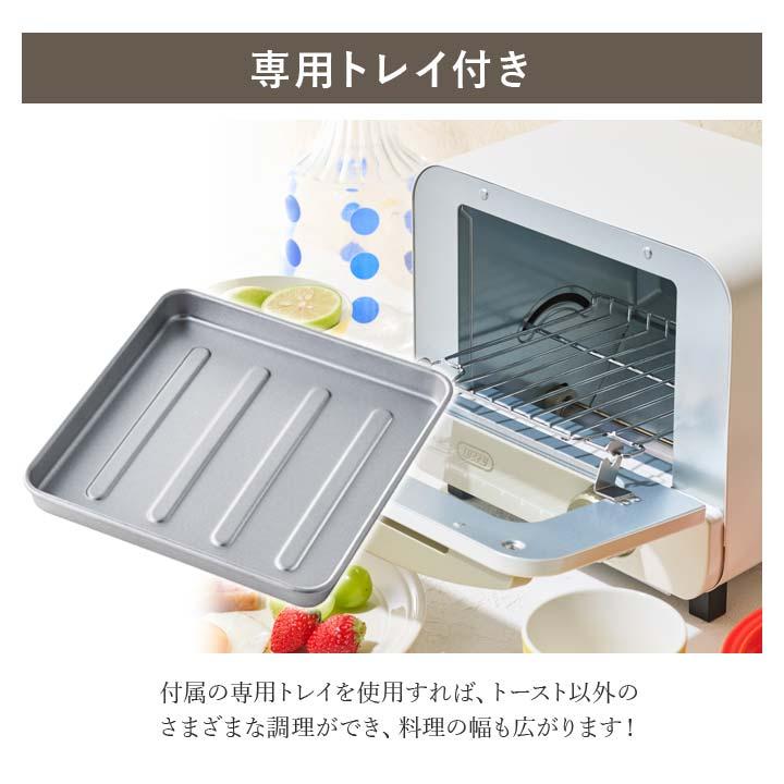 K-HTS1 トースター 1枚焼き 卓上 コンパクト 省スペース 調理 家電