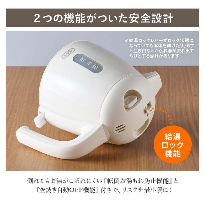 K-HKT1 電気ケトル 0.8L 卓上 コンパクト 省スペース シンプル 沸かす