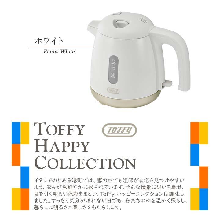 K-HKT1 電気ケトル 0.8L 卓上 コンパクト 省スペース シンプル 沸かす