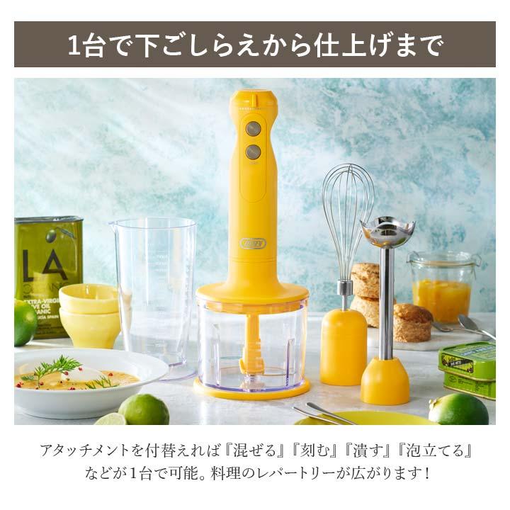 ハンドミキサー＆ミニチョッパー K-HBD-1 家電 ハンドミキサー チョッパー フードプロセッサー