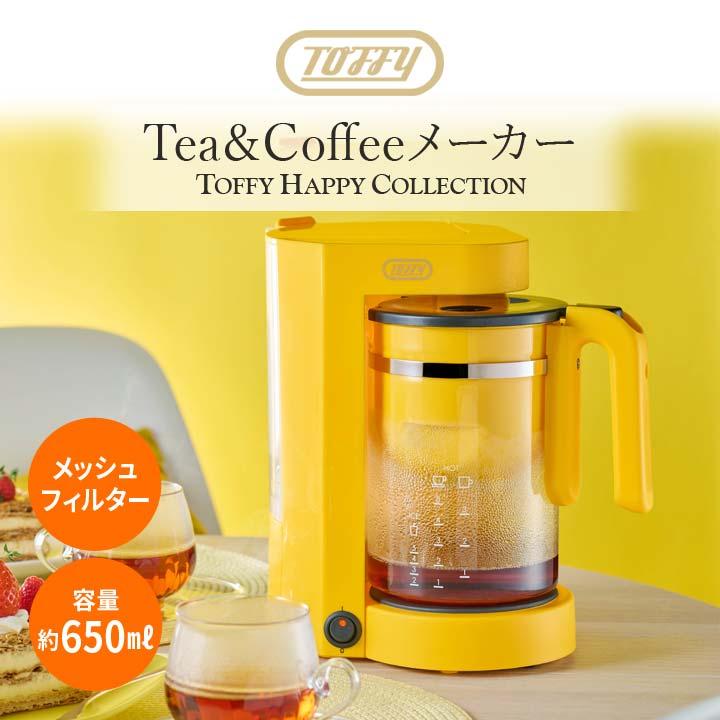 K-HCM1 コーヒーメーカー 紅茶メーカー 650ml 家電 保温 コーヒー 珈琲