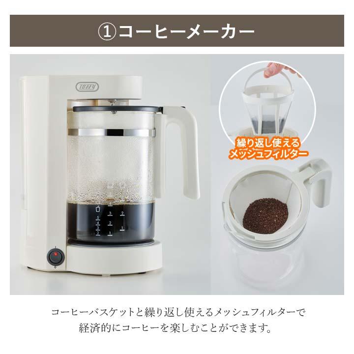 K-HCM1 コーヒーメーカー 紅茶メーカー 650ml 家電 保温 コーヒー 珈琲