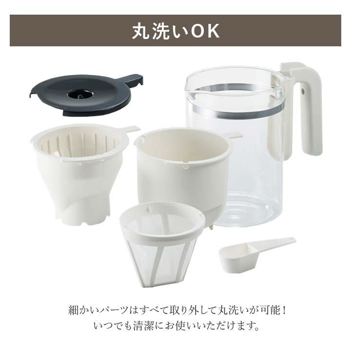 K-HCM1 コーヒーメーカー 紅茶メーカー 650ml 家電 保温 コーヒー 珈琲