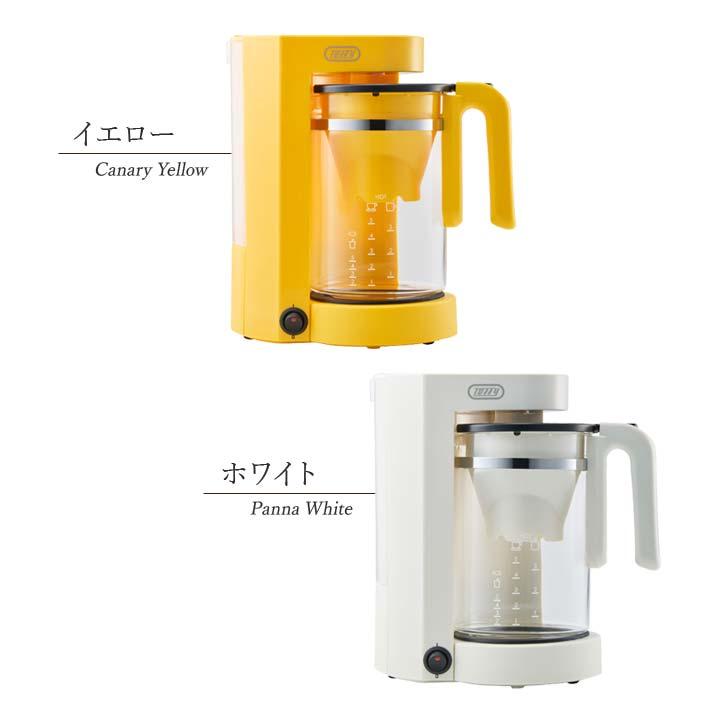K-HCM1 コーヒーメーカー 紅茶メーカー 650ml 家電 保温 コーヒー 珈琲
