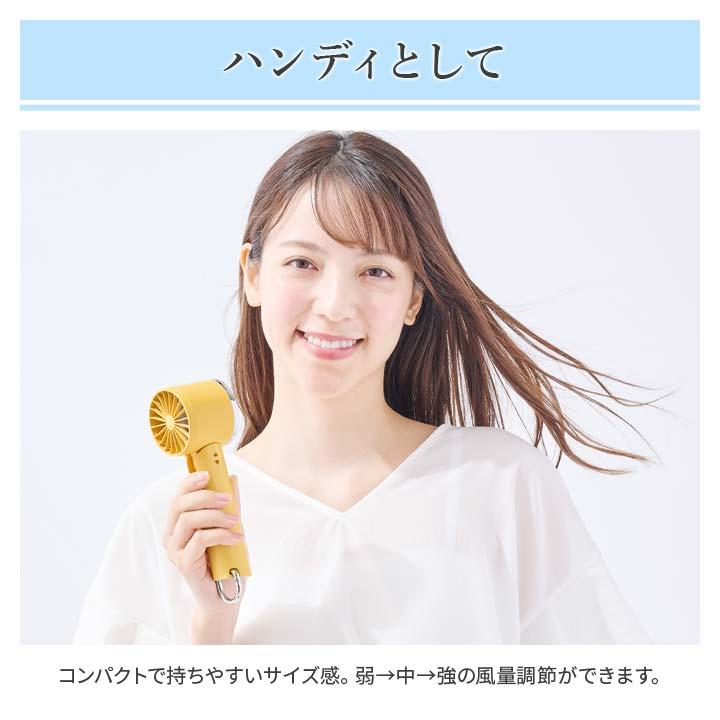 HFN1 ハンディ 扇風機 小型 ミニファン 冷却プレート 手持ち 卓上 首