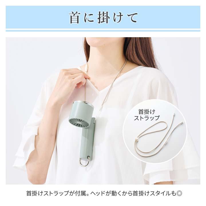 HFN1 ハンディ 扇風機 小型 ミニファン 冷却プレート 手持ち 卓上 首