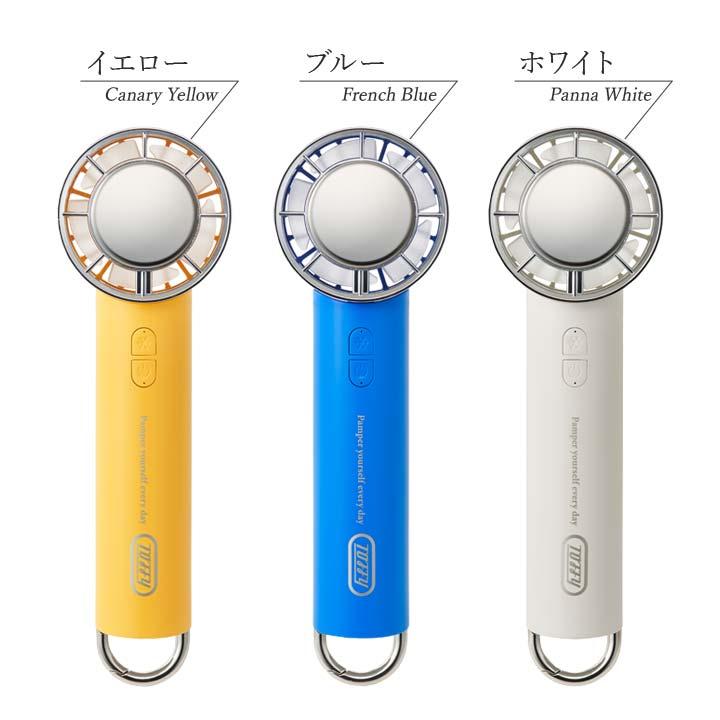 HFN1 ハンディ 扇風機 小型 ミニファン 冷却プレート 手持ち 卓上 首