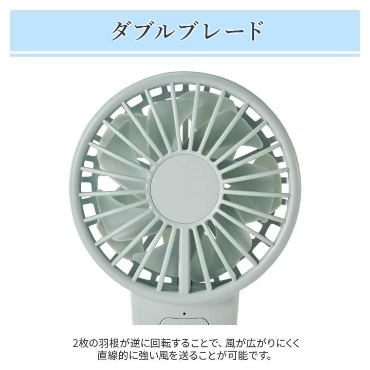 HFN4 ハンディ 扇風機 2枚羽 大風量 ミニファン 手持ち 卓上 スタンド