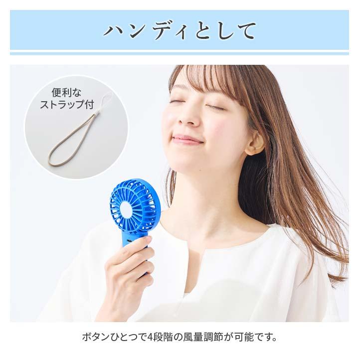 HFN4 ハンディ 扇風機 2枚羽 大風量 ミニファン 手持ち 卓上 スタンド