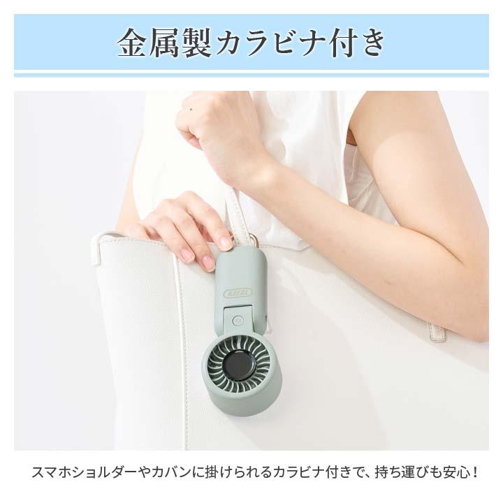 Toffy 3Wayパワフルファン HFN5 ハンディ 扇風機 コンパクト ミニ