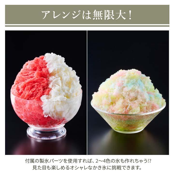 かき氷機 スタートボタン付き 楽天市場】【公式通販】＼NEW／ 電動ふわふわとろ雪かき氷器 2025