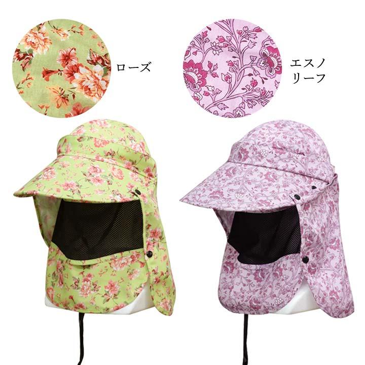 UV帽子 UVカット 撥水加工 紫外線対策 日焼け防止 4WAY ハット