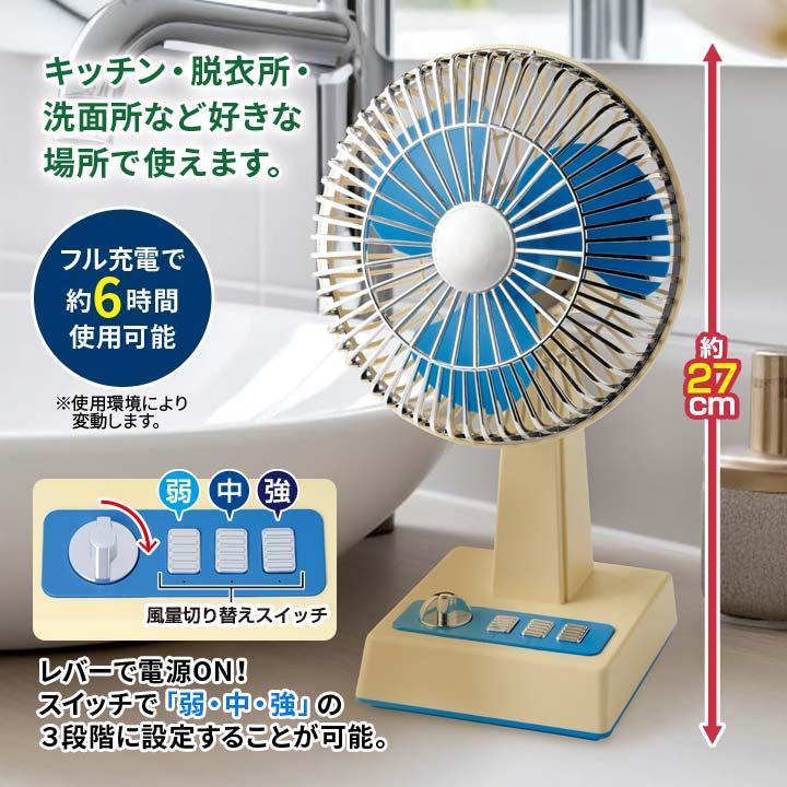 USB充電式 コードレス ミニ扇風機 コンパクト 便利 自動首振り 角度
