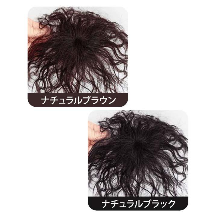 ウィッグ ヘアピース 人毛100％ パーマ ウェーブ くせ毛 ソバージュ