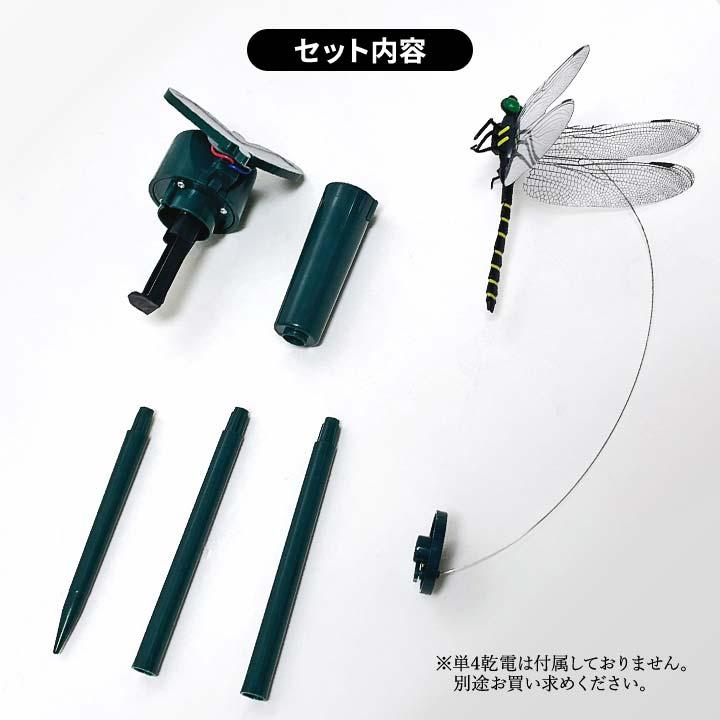 オニヤンマ 虫除け おにやんま 虫よけ 対策 リアル フィギュア アブ