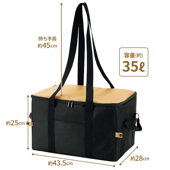 保温保冷お買い物バッグ Leisure＆Life 保温保冷ビッグボックスバッグ 保冷 保温 買い物バッグ