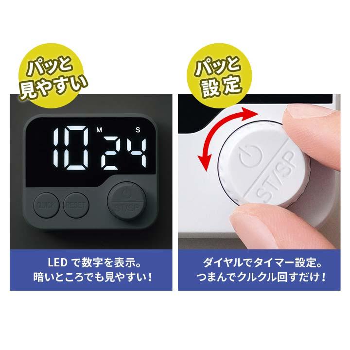 PATTO PT-05 デジタルタイマー 学習タイマー 便利 時間 カウントダウン