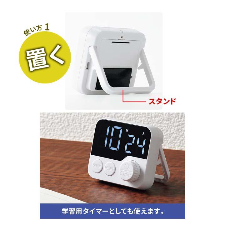 あいさんタイマー 5台セット 61bR-E2LudL._AC_UL210_SR210,