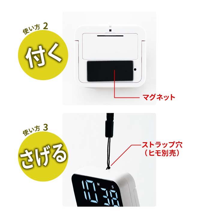 PATTO PT-05 デジタルタイマー 学習タイマー 便利 時間 カウントダウン