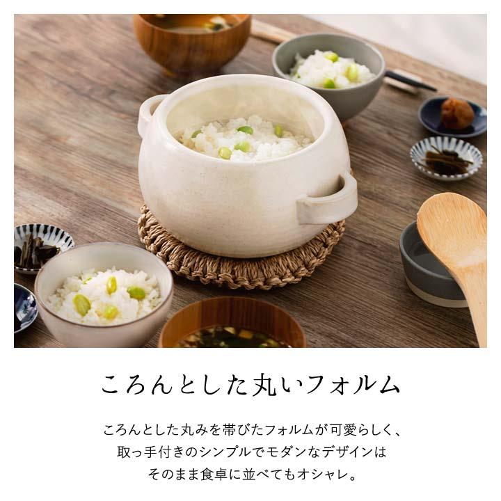 土鍋 直火 炊飯 調理 日本製 ご飯 おひつ 鍋 煮込み 料理 3合炊き