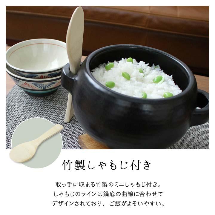 土鍋 直火 炊飯 調理 日本製 ご飯 おひつ 鍋 煮込み 料理 3合炊き