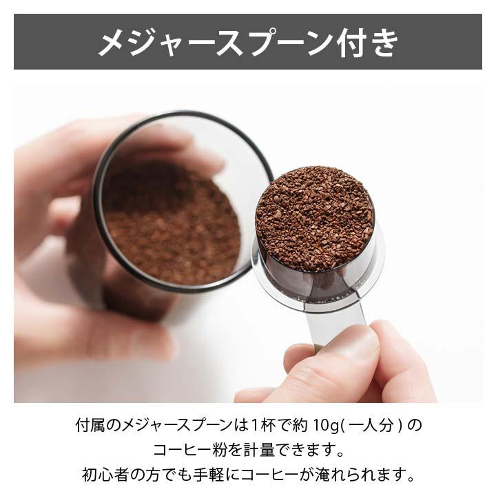 コーヒー 珈琲 ドリッパー サーバー メジャースプーン セット