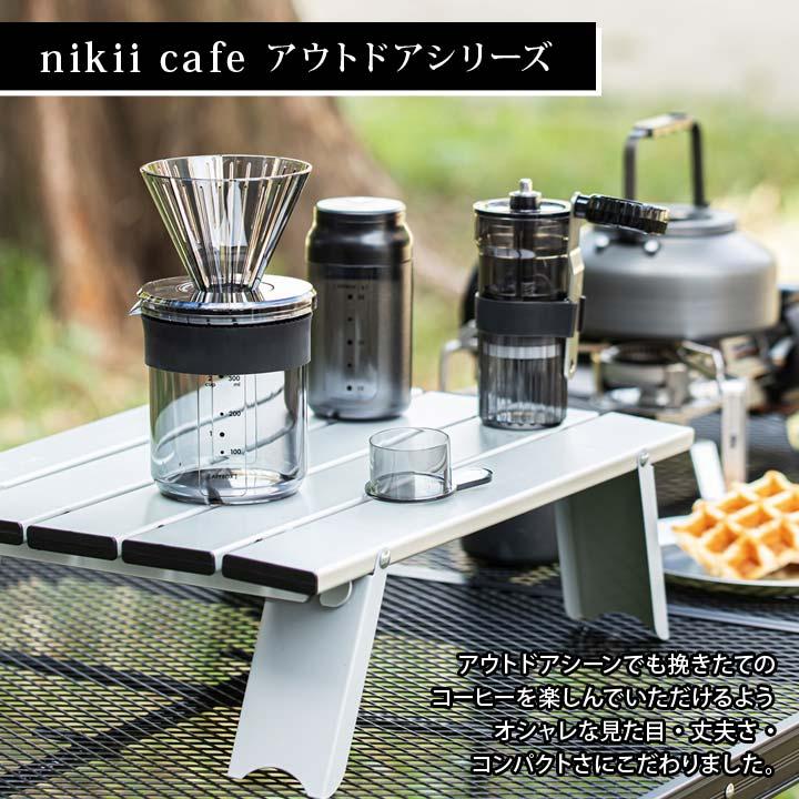 容器 保存 ケース コーヒー豆 珈琲豆 簡単計量 スライド蓋 片手で開閉