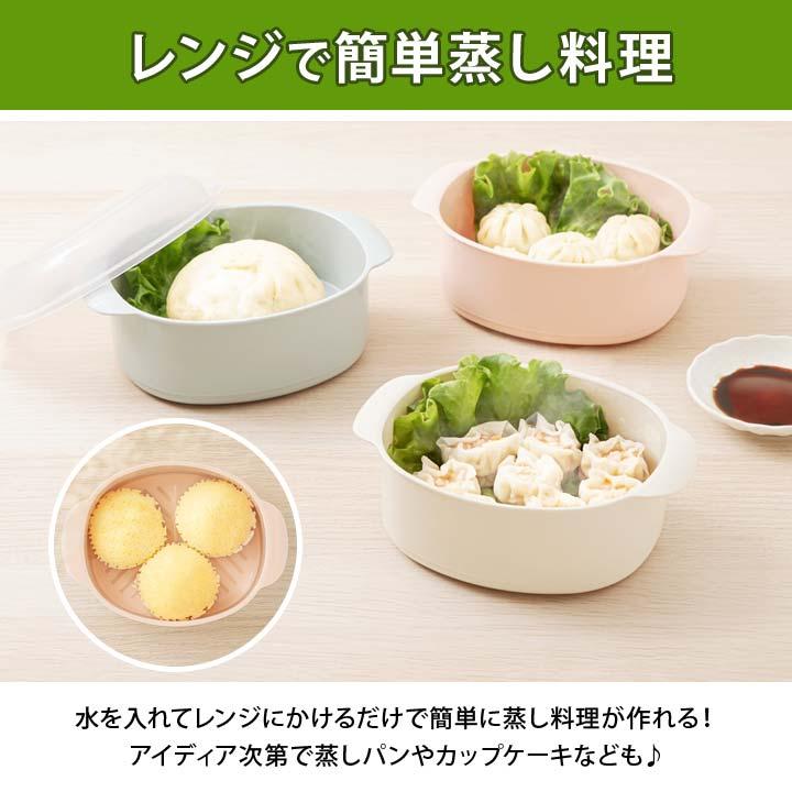 電子レンジ 調理 蒸し器 すのこ 蓋 ドーム型 対流型加熱構造 調理器具