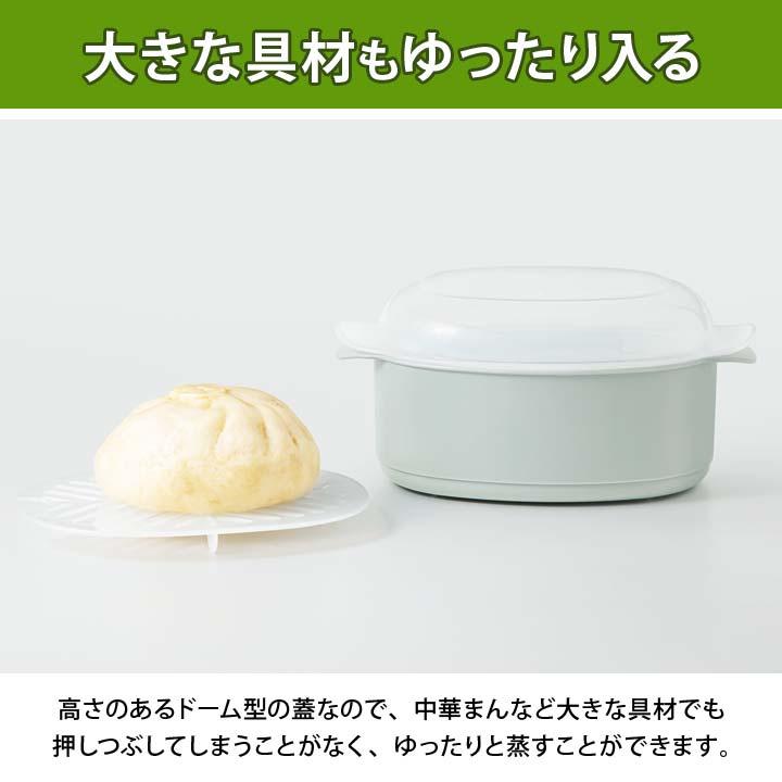 電子レンジ 調理 蒸し器 すのこ 蓋 ドーム型 対流型加熱構造 調理器具