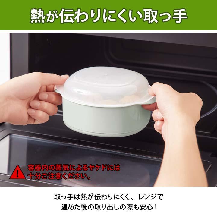 電子レンジ 調理 蒸し器 すのこ 蓋 ドーム型 対流型加熱構造 調理器具