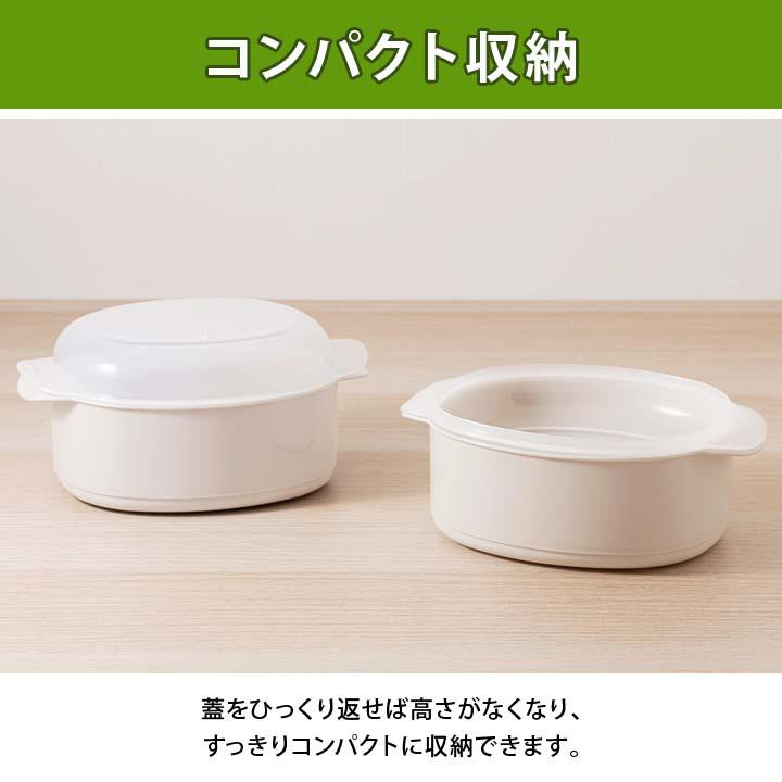 電子レンジ 調理 蒸し器 すのこ 蓋 ドーム型 対流型加熱構造 調理器具