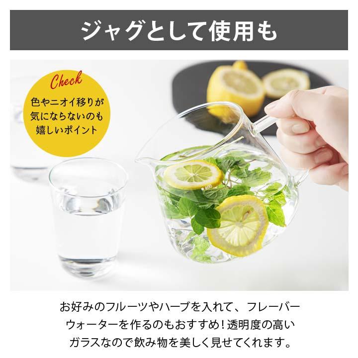 コーヒーサーバー 珈琲 ジャグ ピッチャー ポット ガラス製 透明 広口