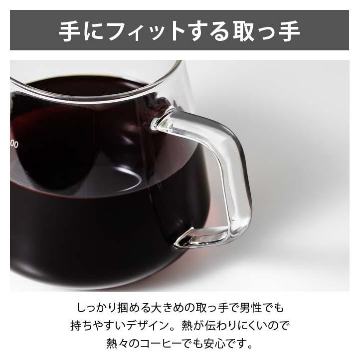 コーヒーサーバー 珈琲 ジャグ ピッチャー ポット ガラス製 透明 広口
