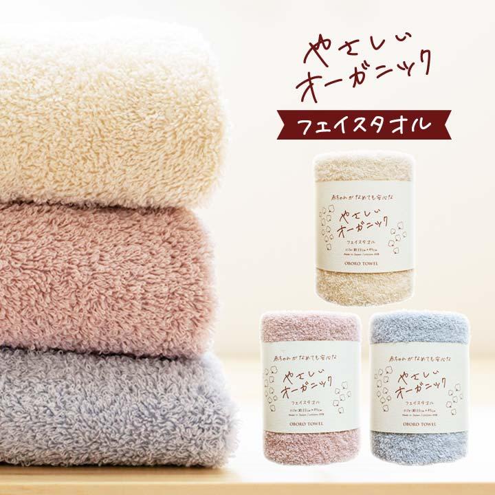 33×85 タオル 綿100 コットン 吸水性 吸水力 高品質 日常使い