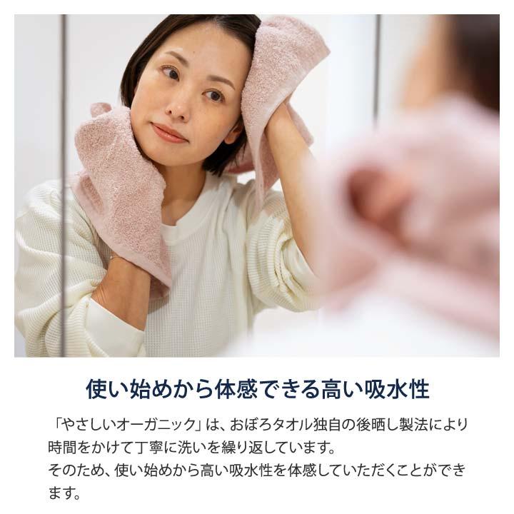 33×85 タオル 綿100 コットン 吸水性 吸水力 高品質 日常使い
