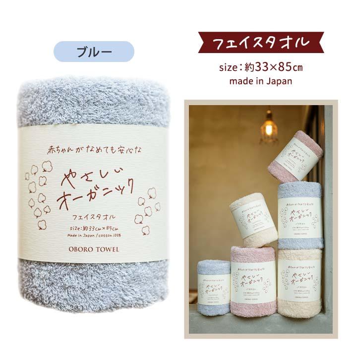 33×85 タオル 綿100 コットン 吸水性 吸水力 高品質 日常使い